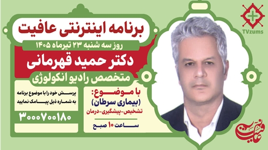 عکس عافیت1 